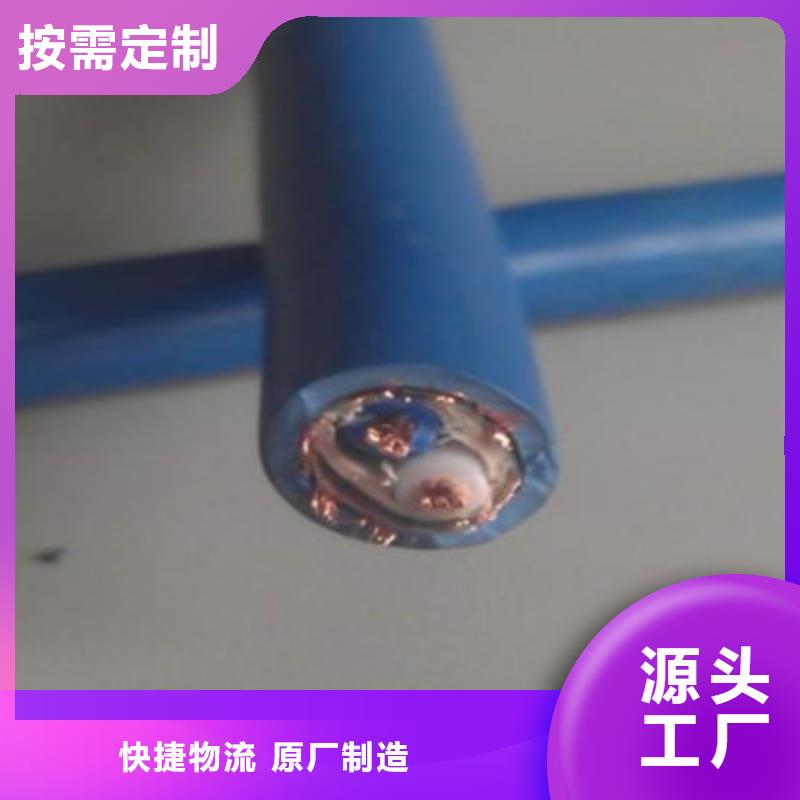 礦用信號(hào)電纜_屏蔽電纜生產(chǎn)安裝