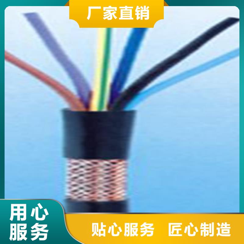 礦用信號(hào)電纜_屏蔽電纜生產(chǎn)安裝