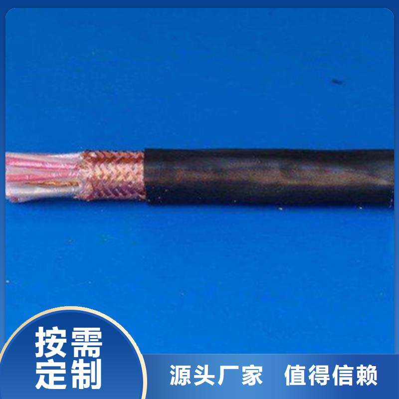 耐高溫電纜通信電纜支持定制貼心售后