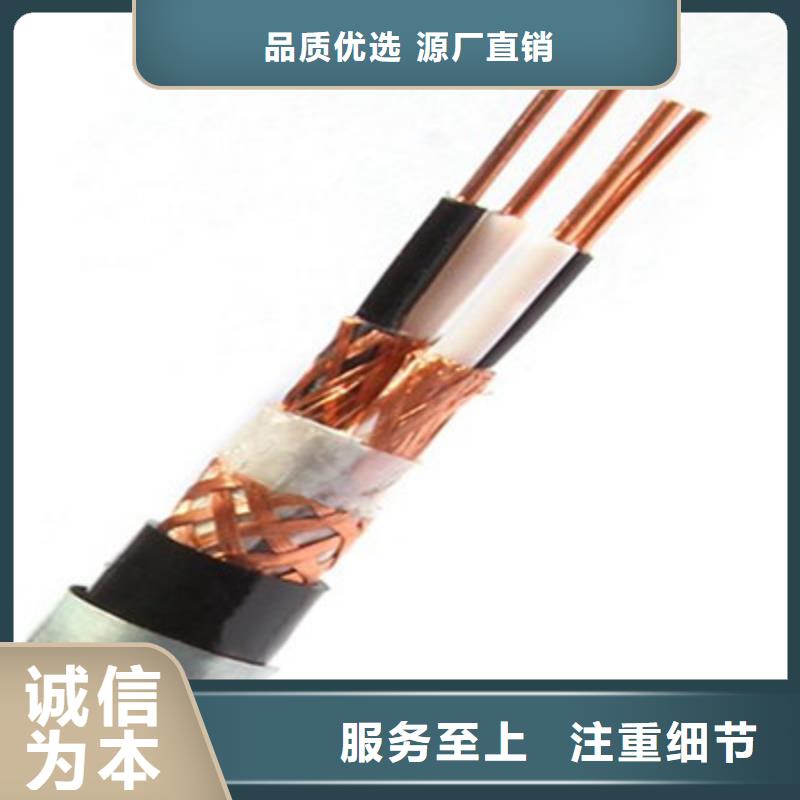 耐高溫電纜_屏蔽電纜現(xiàn)貨銷售