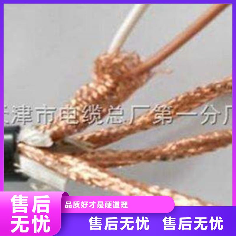 耐高溫電纜煤礦用阻燃通信電纜每一處都是匠心制作