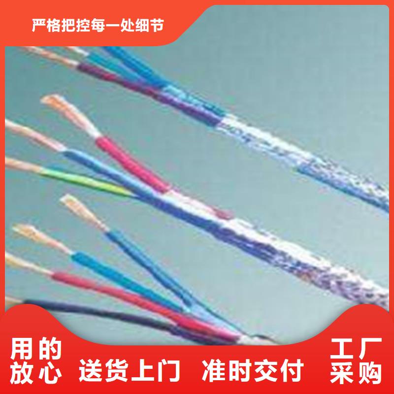耐高温电缆-屏蔽电缆现货销售