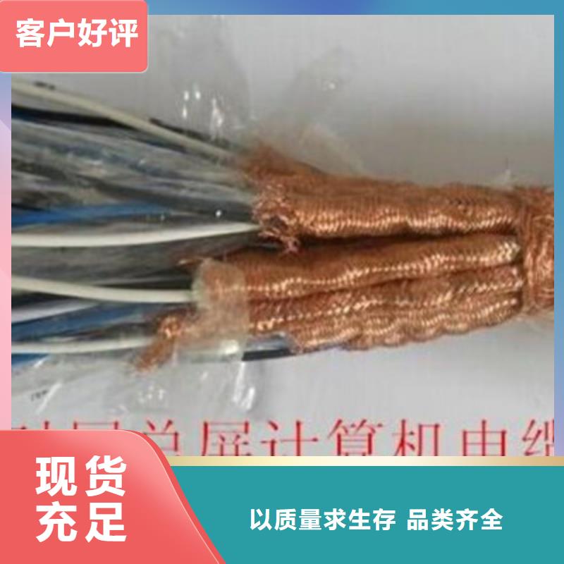 耐高温电缆-屏蔽电缆现货销售