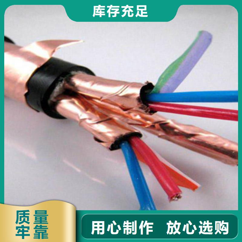 耐高溫電纜,信號電纜放心購