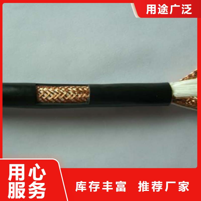 耐高温电缆-电缆生产厂家制造厂家