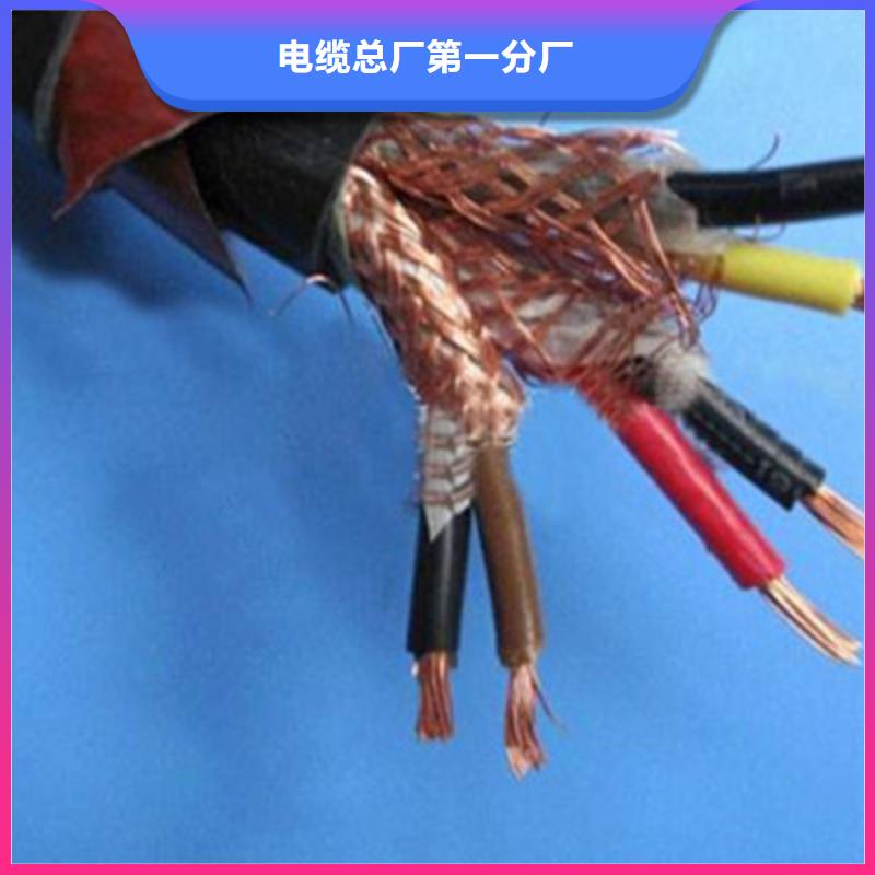 耐高温电缆煤矿用阻燃通信电缆一件也发货
