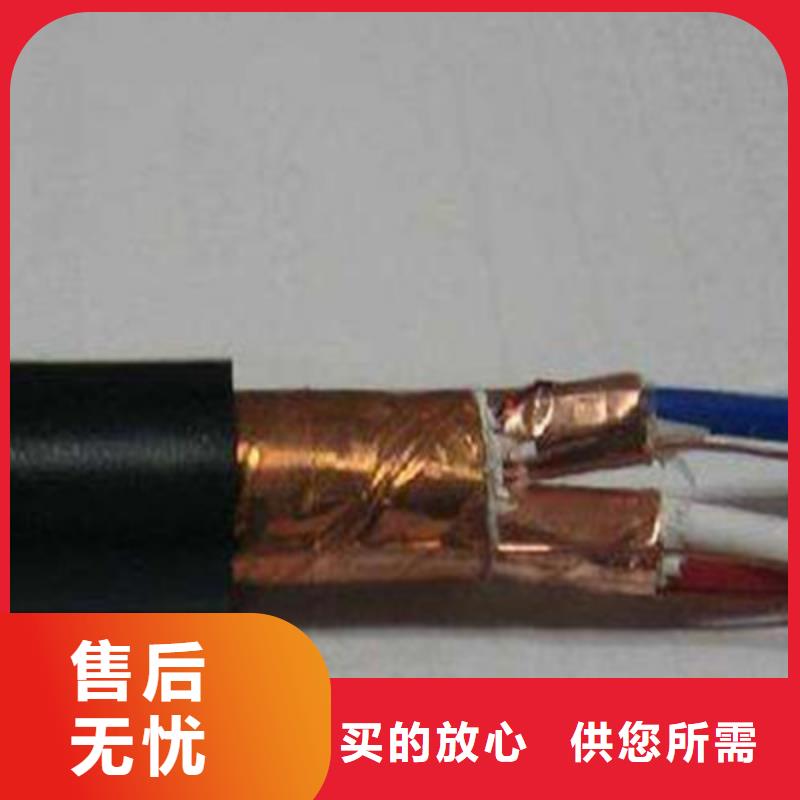 耐高温电缆-煤矿用阻燃通信电缆厂家直发