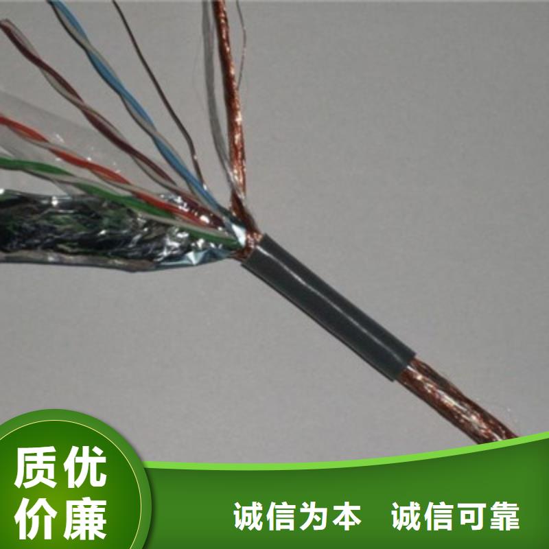耐高溫電纜煤礦用阻燃通信電纜每一處都是匠心制作