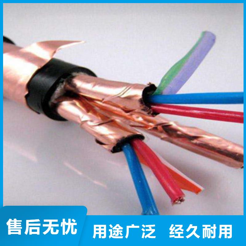 耐高温电缆通信电缆专业生产N年