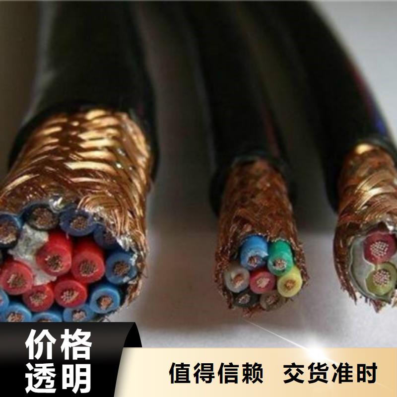 耐高温电缆_屏蔽电缆现货销售
