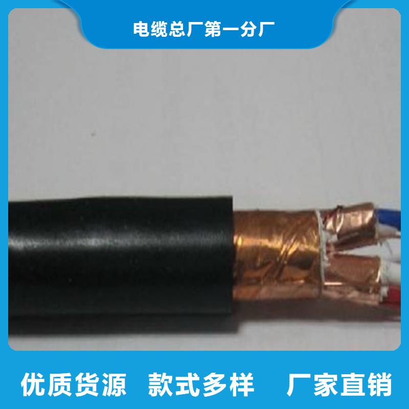 耐高温电缆-电缆生产厂家制造厂家