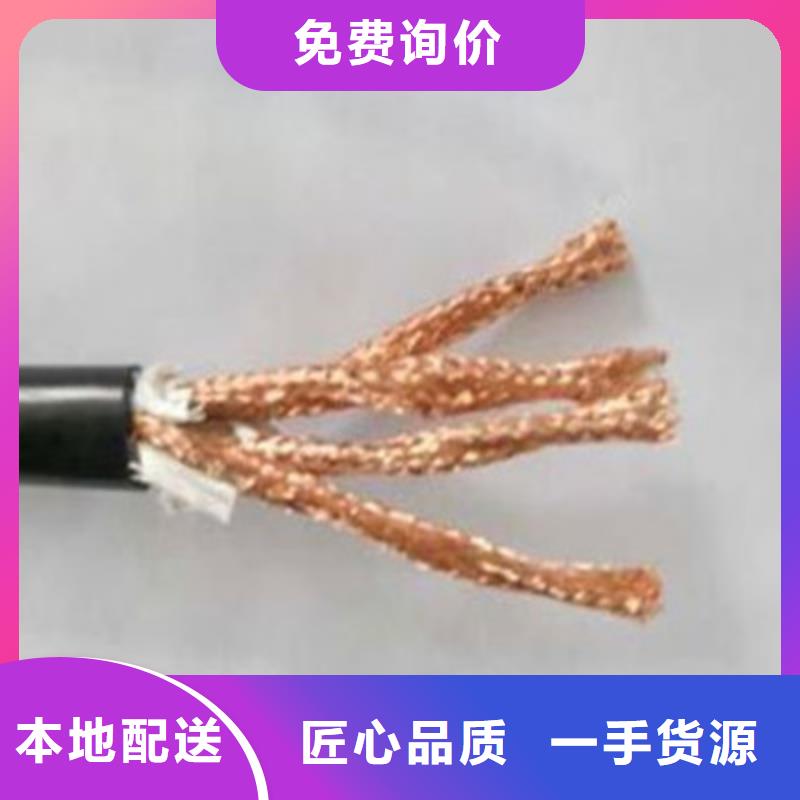 耐高溫電纜通信電纜支持定制貼心售后