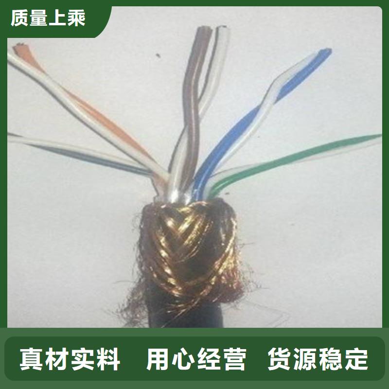 耐高温电缆-屏蔽电缆现货销售