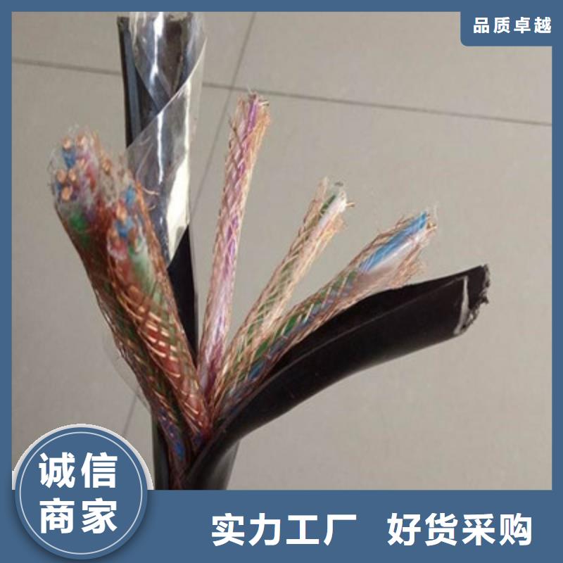 耐高溫電纜煤礦用阻燃通信電纜選擇我們選擇放心