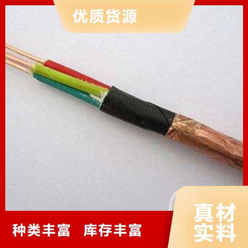 耐高溫電纜KFV22上門服務(wù)
