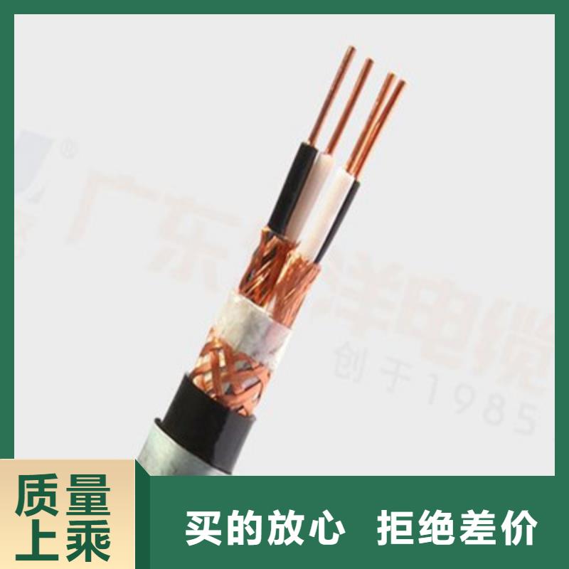耐高溫電纜,信號電纜放心購