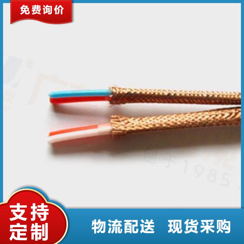 耐高溫電纜信號電纜產(chǎn)地工廠