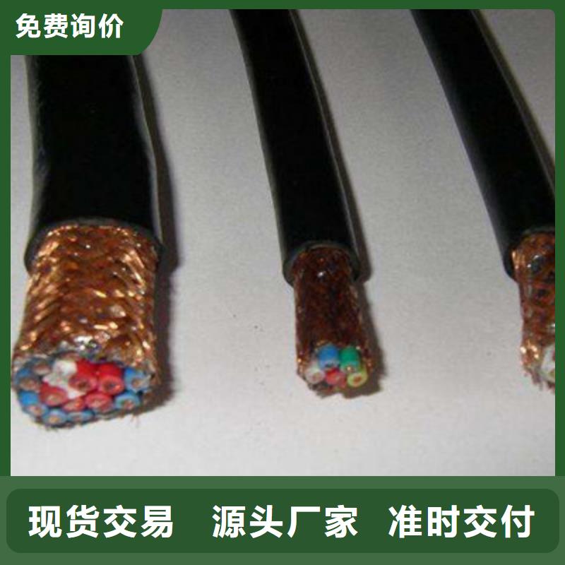 耐高溫電纜煤礦用阻燃通信電纜一件也發(fā)貨