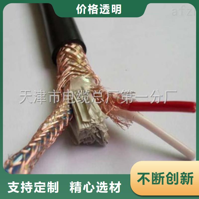耐高溫電纜_屏蔽電纜現(xiàn)貨銷售