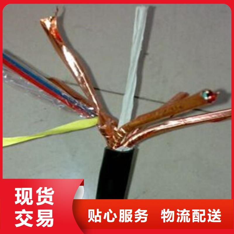 耐高温电缆信号电缆产地工厂