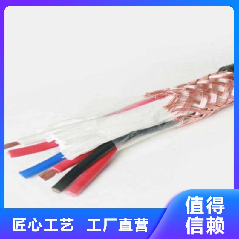 耐高溫電纜煤礦用阻燃通信電纜每一處都是匠心制作