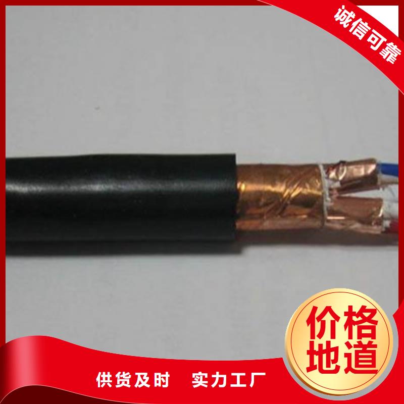 耐高温电缆信号电缆产地工厂