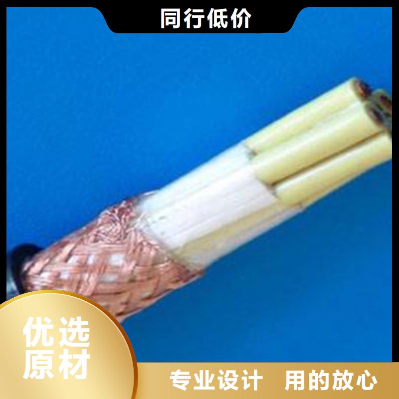 耐高溫電纜,信號電纜放心購