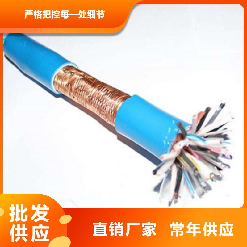 耐高溫電纜計算機(jī)電纜豐富的行業(yè)經(jīng)驗