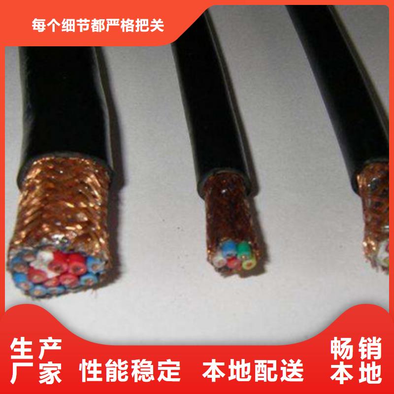 耐高温电缆煤矿用阻燃通信电缆一件也发货