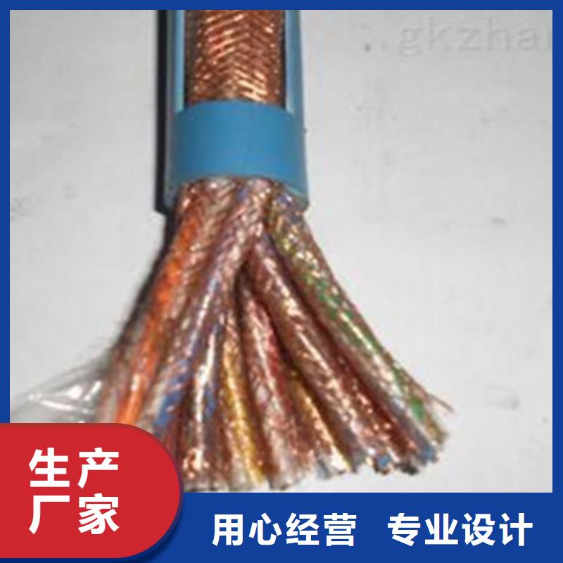 耐高温电缆信号电缆免费获取报价