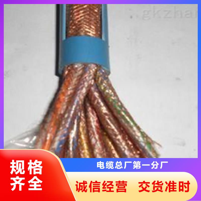 耐高溫電纜煤礦用阻燃通信電纜一件也發(fā)貨