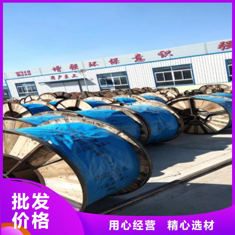 耐高温电缆信号电缆专注质量
