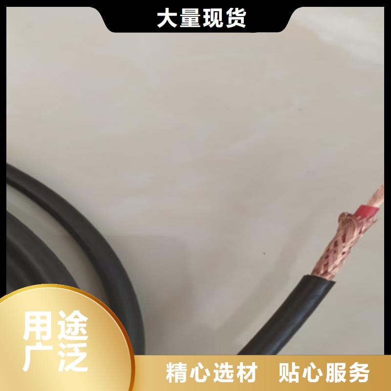 耐高溫電纜煤礦用阻燃通信電纜選擇我們選擇放心