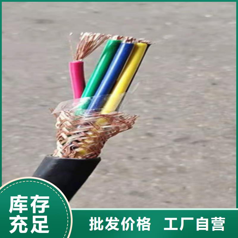 耐高溫電纜電纜生產(chǎn)廠家一對(duì)一為您服務(wù)