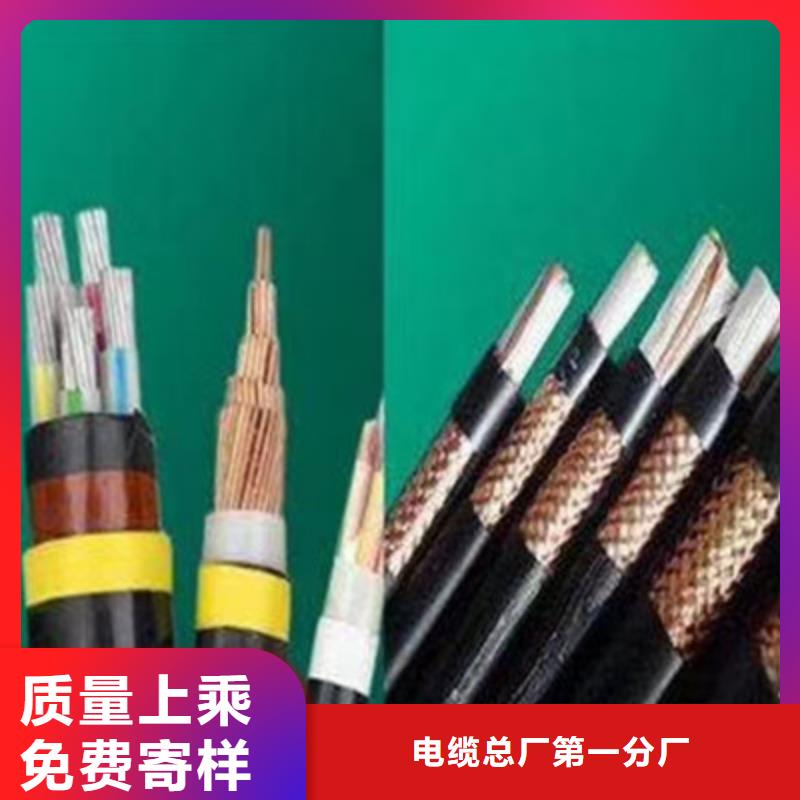 耐高溫電纜信號電纜免費(fèi)獲取報價