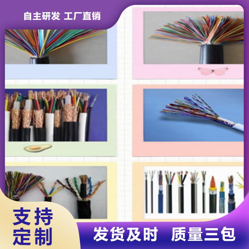 耐高溫電纜電纜生產(chǎn)廠家一對(duì)一為您服務(wù)