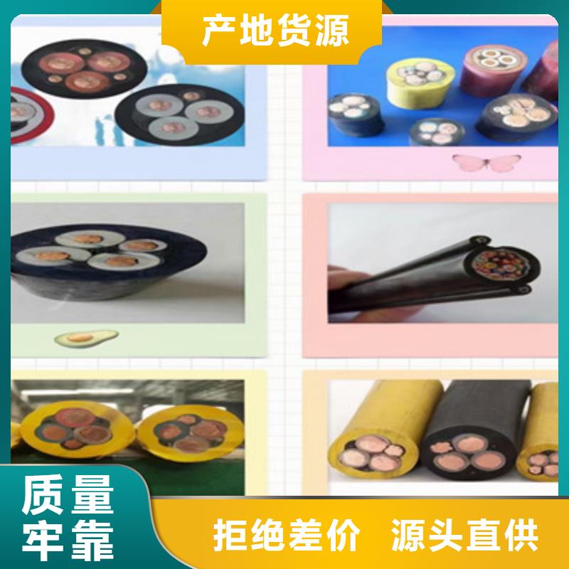 耐高温电缆_屏蔽电缆现货销售