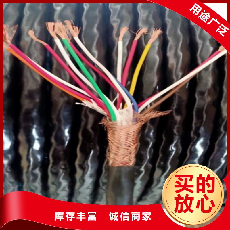 耐高温电缆-屏蔽电缆现货销售