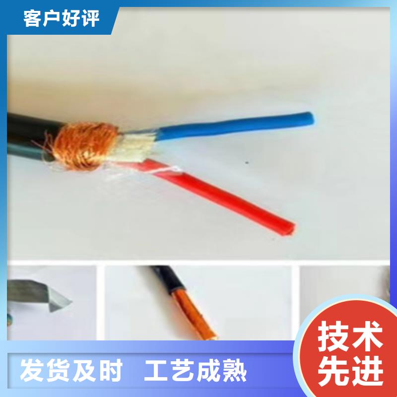 耐高温电缆煤矿用阻燃通信电缆畅销本地