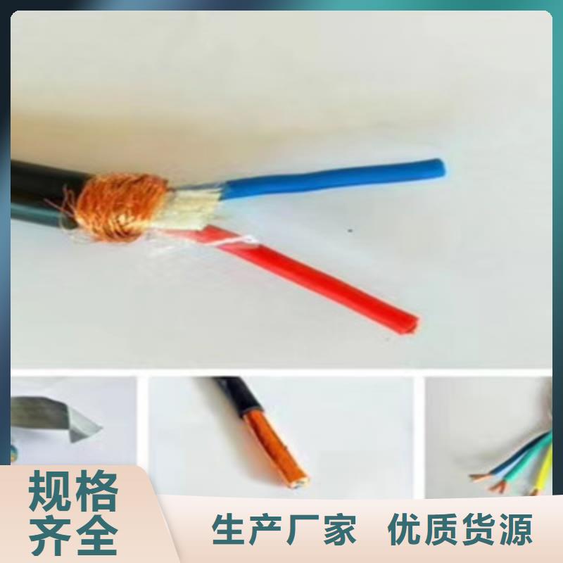 耐高温电缆-电缆生产厂家制造厂家