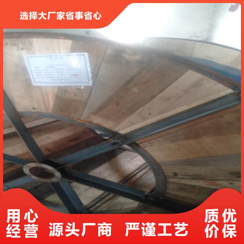 耐高温电缆信号电缆专注质量