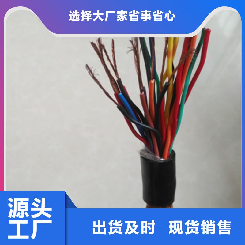 耐高溫電纜-煤礦用阻燃通信電纜廠家直發(fā)