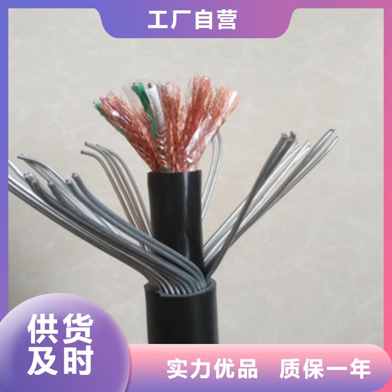 耐高溫電纜煤礦用阻燃通信電纜每一處都是匠心制作