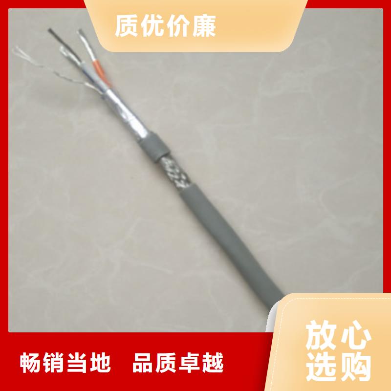 【耐高溫電纜-信號(hào)電纜不只是質(zhì)量好】