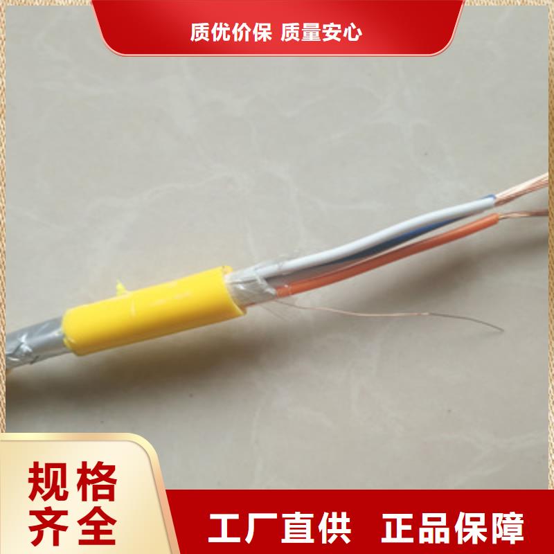 耐高溫電纜-煤礦用阻燃通信電纜廠家直發(fā)