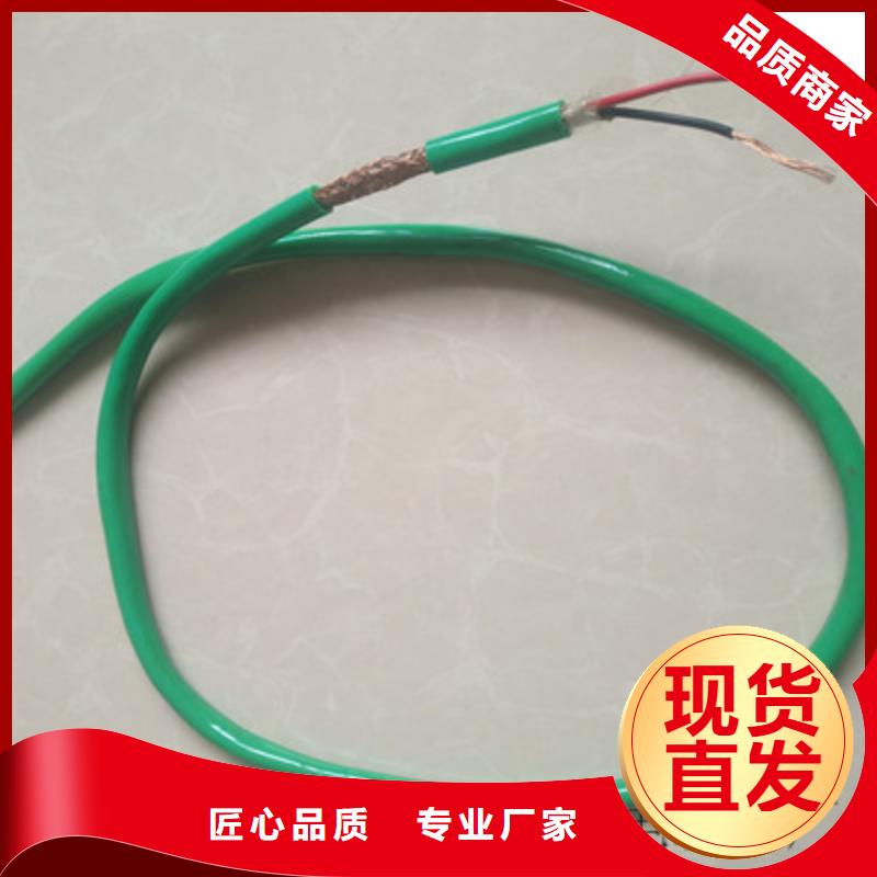 耐高溫電纜信號(hào)電纜專注質(zhì)量