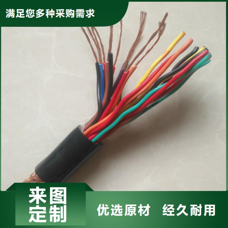 耐高溫電纜-煤礦用阻燃通信電纜廠家直發(fā)