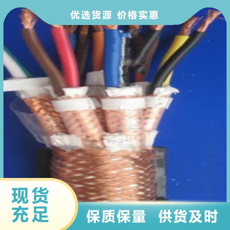 耐高溫電纜煤礦用阻燃通信電纜每一處都是匠心制作