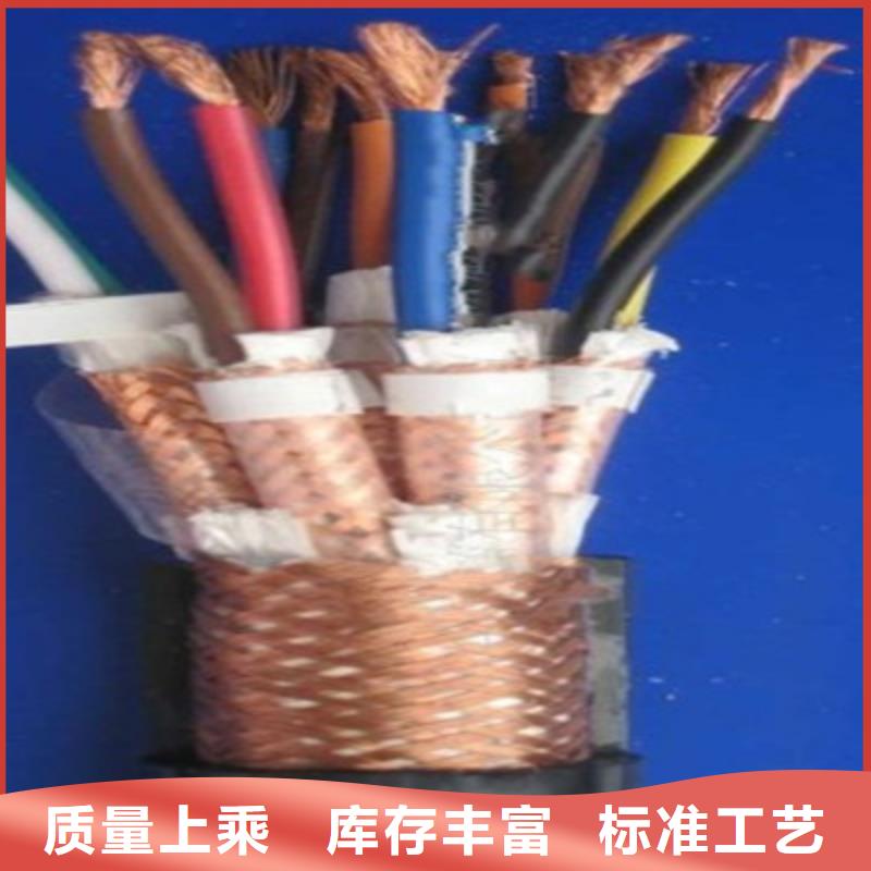 耐高溫電纜_信號電纜品種全