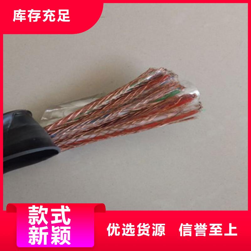 耐高溫電纜煤礦用阻燃通信電纜每一處都是匠心制作